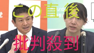 「選挙制度全体を変えるのが筋でしょう」国民・参政・みらいの3トップが座談会で一致団結「数で押し切るな」