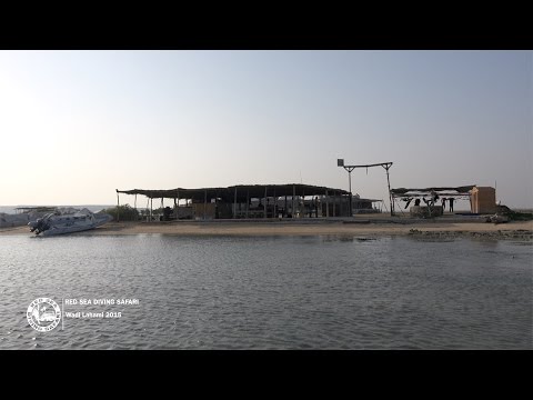 Wadi Lahami Promo Video 2015