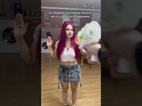 НЕ МЪРДАЙ ИЛИ 🔫🔫🔫 @CatArtBaby