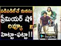 Padi Padi Leche Manasu Premier Show Review Padi Padi Leche Manasu Review Sharvanand Sai Pallavi