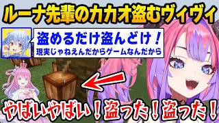 【 #ホロ金策サバイバル2 】ぺこらに唆され、犯罪に手を染めてしまうヴィヴィw【DEV_IS FLOW GLOW ホロライブ 兎田ぺこら 綺々羅々ヴィヴィ】