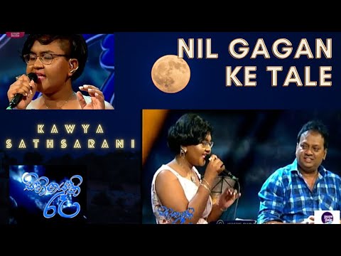 Nil Gagan Ke Tale by Kawya Sathsarani | SIHINAYAKI RE
