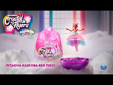 Кукла Hatchimals FlyingPixie Летающая фея Пикси голубовато-розовая (SM19184/8157)