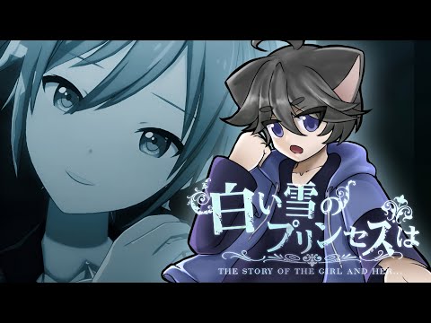 The Snow White Princess Is...