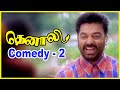 Thenali Tamil Movie Comedy Scenes Part 2 Kamal Haasan Jyothika Jayaram Devayani API