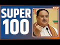 Super 100: Watch the latest news from India and around the world | August 22, 2022