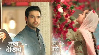 Download lagu Seher Hone Ko Hai Today Promo 15th December 2025: Mahid Ko Ho Raha Hai Seher Ko Pyaar mp3 Download lagu Seher Hone Ko Hai Today Promo 15th December 2025: Mahid Ko Ho Raha Hai Seher Ko Pyaar mp3