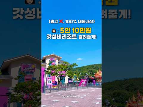 여름에서 가을로: 계절의 전환