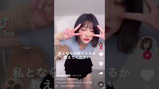 最後のえちえち巨乳水着お姉さんは必見！！【TikTok】【Big breasts swimsuit beauty】