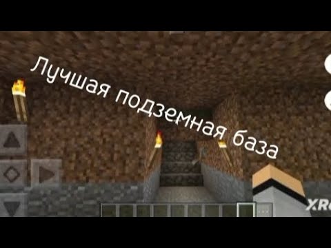 ЭТО САМЫЙ ПРОСТОЙ МЕХАНИЗМ В МАЙНКРАФТ СЕКРЕТНАЯ БАЗА MINECRAFT