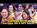 மேடையில் Archana வை வம்பிழுத்த Bouncers மிரட்ட�