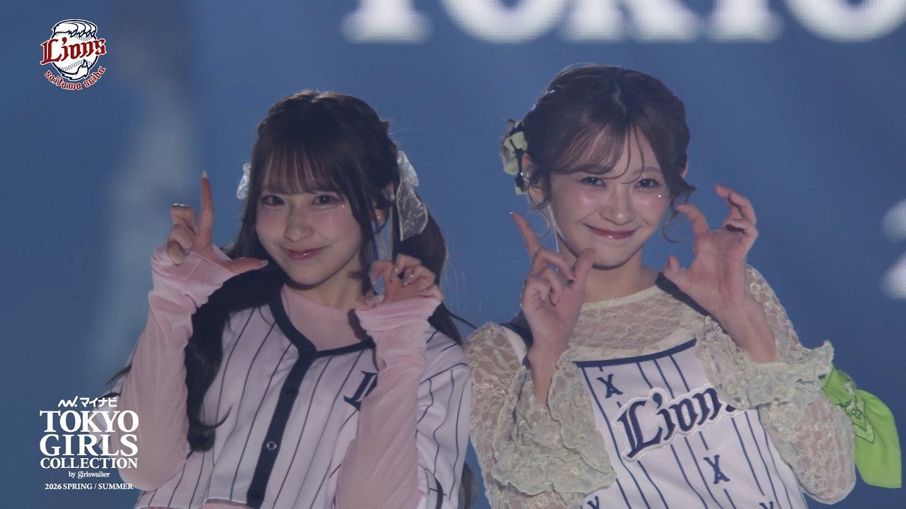 LIONS × TGC DENIM COLLECTION STAGE｜マイナビ TGC 2026 S/S