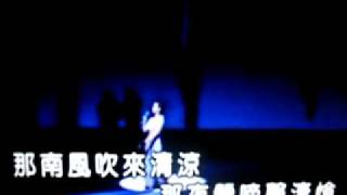 鴨印翻唱-夜來香