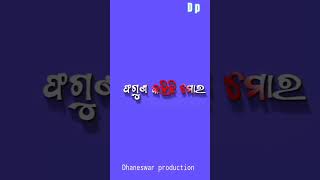 Download lagu Srabana kahichhi mora pauji he ba romantic odia #status #short #short#video# 🥰 mp3