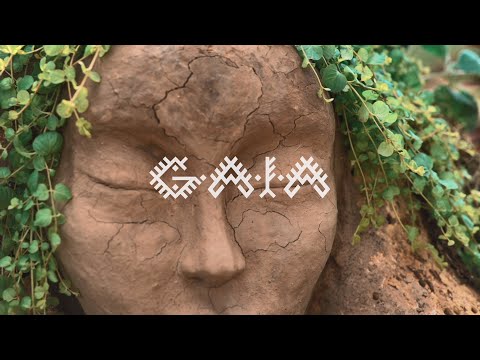 GAIA Gathering 2021 aftermovie