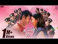 Ek Minute Er Chumu এক মিনিটের চুমু Bengali Music Video Debraj Anirban Subh