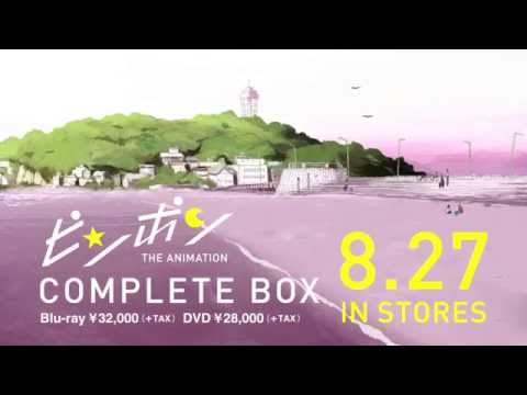ピンポン THE ANIMATION Video20