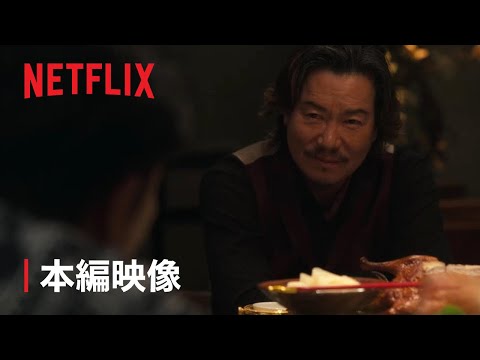 山本耕史」のYahoo!リアルタイム検索 - X（旧Twitter）をリアルタイム検索