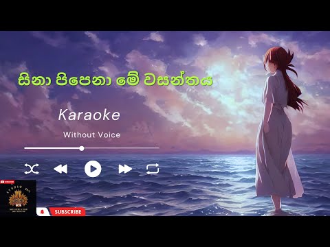 Sina Pipena Me Wasanthaya | සිනා පිපෙනා මේ වසන්තය | Karaoke | Without Voice | Studio 30/1