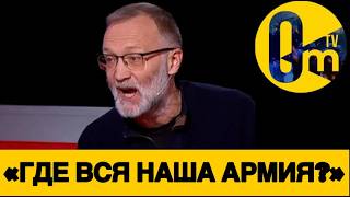 «КЕМ В0ЕВАТЬ? МЫ ОСТАЛИСЬ БЕЗ БОЙЦОВ!»
