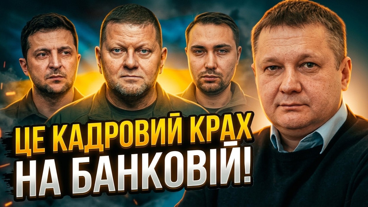 💥КОШЕЛЬ: Гучна заява про таємні зачистки Зеленського! Залужний, Буданов опи