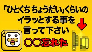 🐰🐶【ツッコんで】自炊ボケツッコミ！？大丈夫なんかこれ？www【ボケて】