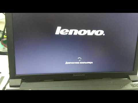 Lenovo B575e/B570e Зайти в биос