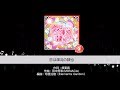 『恋は渾沌の隷也』ハロー、ハッピーワールド！(難易度：EXPERT)【ガルパ プレイ動画】