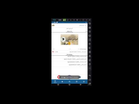اذاعات مصر - البرنامج العام