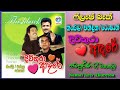 Divithura Adare Kingsly Chandana Roshan Original CD Full Album