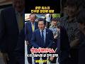 ​정청래 대표 전격 등장! 6.15 기념식장 앞 환한 미소 포착 #shorts #정청래 #더불어민주당 #이재명 #615남북정상회담 #바른소리TV