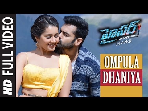 Hyper Video Songs | Ompula Dhaniya Full Video Song | Ram Pothineni, Raashi Khanna | Ghibran