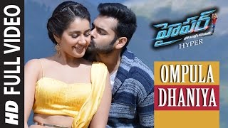 Hyper Video Songs | Ompula Dhaniya Full Video Song | Ram Pothineni, Raashi Khanna | Ghibran