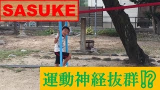 【うんてい】夏休み中、毎日家でゴロゴロしていたら・・・【アスレチック】