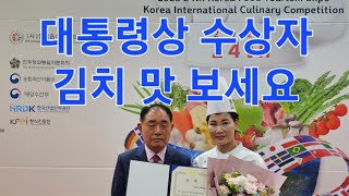 네이버 해주네김치 맛보세요. 더보기를 누르세요