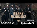 PEAKY BLINDERS  (2014) Season 2    Episode 3 Explained In Hindi | AVI WEB DIARIES