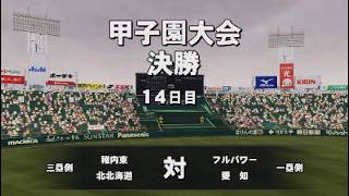 田口ぃいぃぃぃいぃぃっ！！