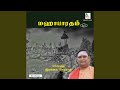 Mahabaratham Pt 5 Live