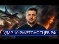 ️ Center Of Kyiv Attacked Zelenskyy Urgently Flew To The Capital