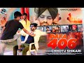#video | Dafa 406 | दफा 406 | Bhojpuri Song 2023 | #295 Bhojpuri Version