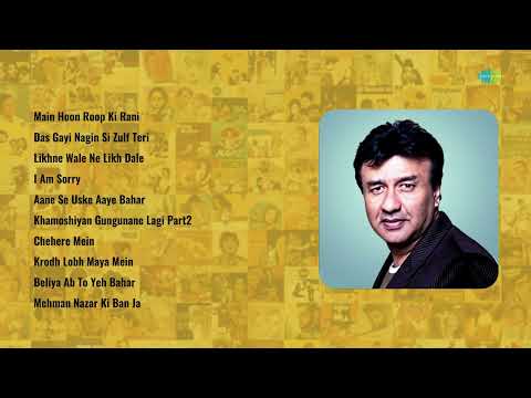 Kavita Krishnamurthy | Main Hoon Roop Ki Rani | Das Gayi Nagin Si Zulf Teri | Likhne Wale Ne ...