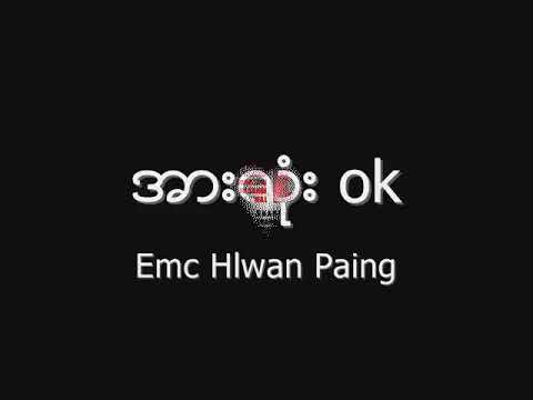 Hlwan Paing - It's Okay