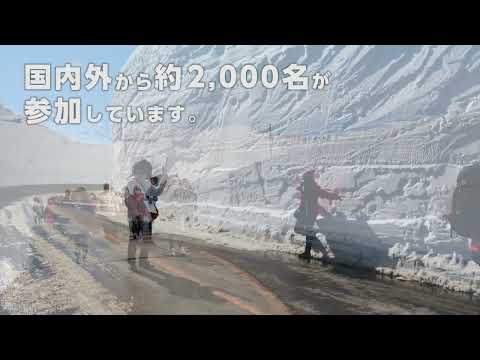 蔵王エコーライン 雪の壁ウォーク 2023