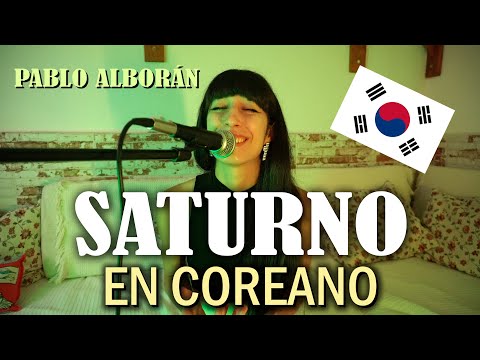 SATURNO (Pablo Alborán) en COREANO ???????? | Lucy Paradise