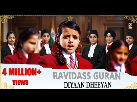 Bheem Rao Nu Schoole