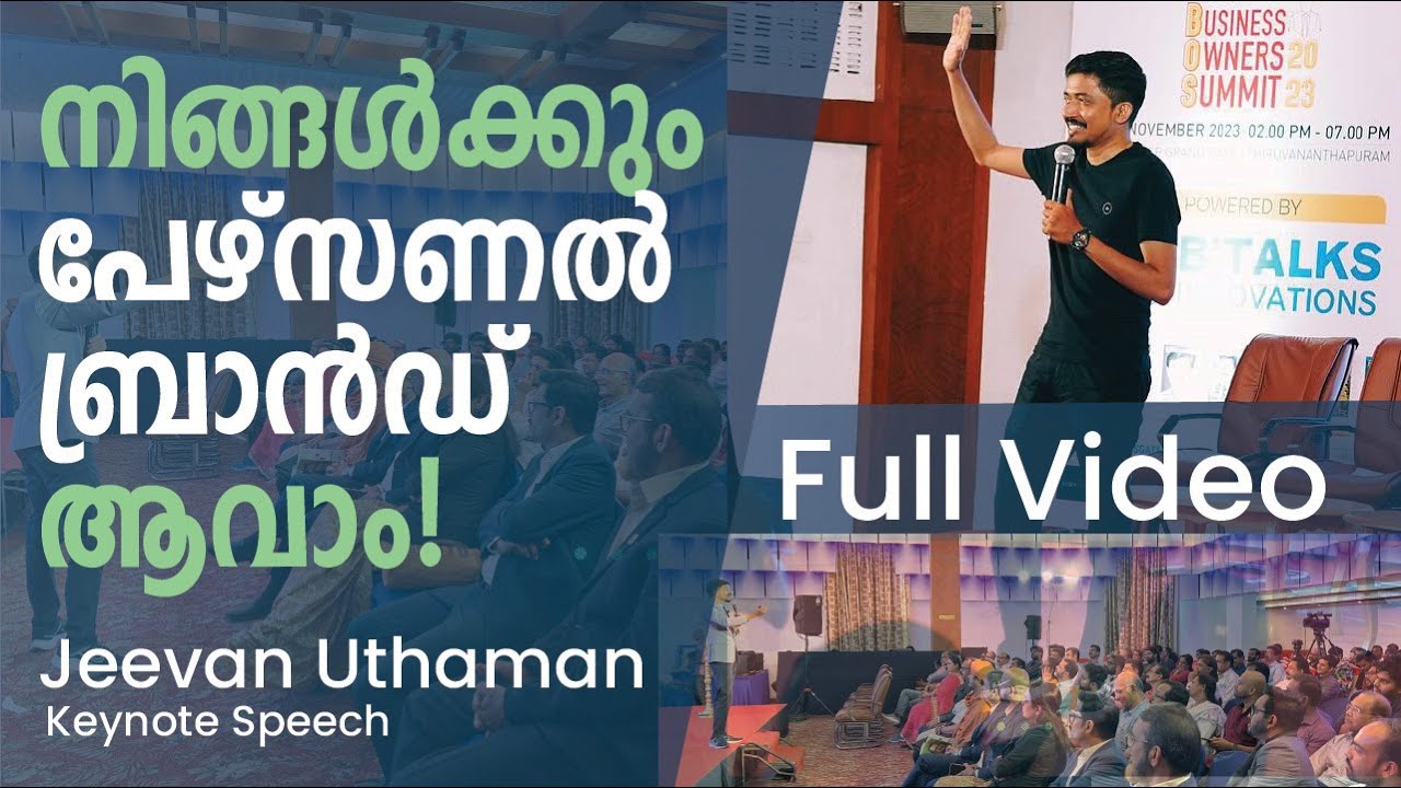 Personal Branding Malayalam Talk / Keynote By Jeevan Uthaman