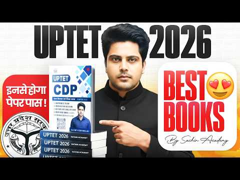 UPTET 2026 BEST BOOKS 🔥 These will help you pass the exam! By Sachin Choudhary