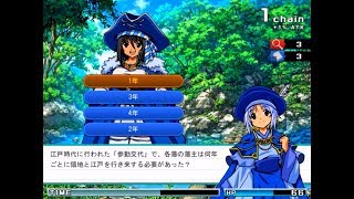クイズゲーム『ぼうけんセロン』を実況プレイ