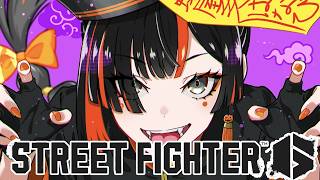 【スト６】今日だけまりーーーーーーーーーーーーーーーーーーーざ！！！！！！！！　【 ぶいすぽっ！ ⁠/蝶屋はなび 】