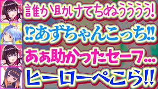 【ヒーロー兎田】あずきちのピンチに颯爽と駆けつけるヒーローぺこらw + 墓地で絆が生まれて仲良くなるぺこイナw【ホロライブ切り抜き/兎田ぺこら/AZKi/一伊那尓栖/R.E.P.O.】